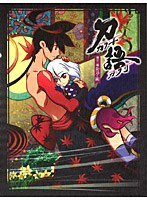 刀語 第十二巻 炎刀・銃（ブルーレイディスク）