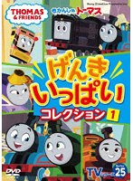 DMM.com [きかんしゃトーマス 新TVシリーズ＜第11シリーズ＞ 1] DVD通販