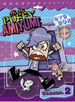 Hi Hi Puffy Amiyumi Season 2 BOX