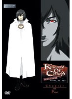 KINGDOM OF CHAOS 4-BORN TO KILL-