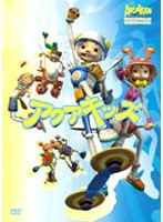 アクアキッズ DVD BOX Vol.1
