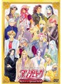 アンジェリーク 3シリーズ Special Set | teriffic.net