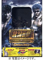 Hokuto no Ken: LEGEND of HEROES — product image