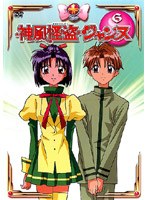神風怪盗ジャンヌ Vol.6 のパッケージ