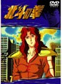 北斗の拳 Vol.7