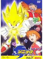 ソニック X Vol.7 のパッケージ