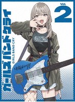 TVアニメ『ガールズバンドクライVol.2』＜豪華限定版＞［DVD＋CD］