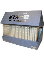 めぞん一刻 DVD-BOX のパッケージ