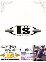 DMM.com [I's Pure アイズピュア DVD-BOX] DVD通販