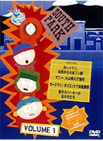 サウスパーク 1米TV全4話