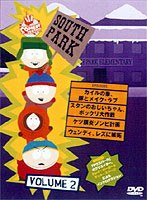 サウスパーク 2米TV全4話
