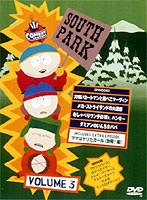 サウスパーク 3米TV全5話