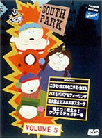 サウスパーク 5米TV全4話 のパッケージ