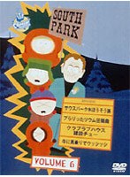 サウスパーク 6米TV全4話 のパッケージ
