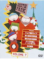 サウスパーク 7米TV全5話 のパッケージ