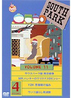 サウスパーク DVD VOL.11 のパッケージ