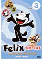 フィリックス・ザ・キャット VOL.3