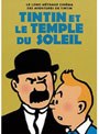 タンタンの冒険 ななつの水晶球と太陽の神殿