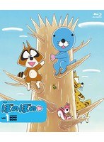 ぼのぼの 1 （ブルーレイディスク）