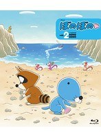 ぼのぼの 2 （ブルーレイディスク）