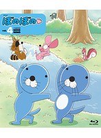ぼのぼの 4 （ブルーレイディスク）