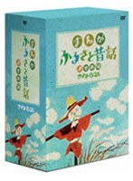 まんが・ふるさと昔話 東日本編 DVD-BOX のパッケージ