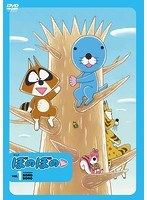 ぼのぼの 1 のパッケージ