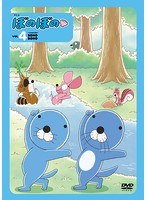 ぼのぼの 4 のパッケージ