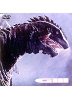 ガメラ3 ガメラ3