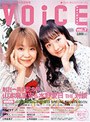 ボイス・アニメージュ 7