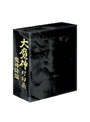 大魔神 DVD-BOX