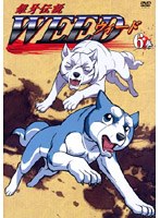 銀牙伝説 WEED 6 のパッケージ