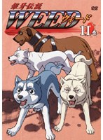 銀牙伝説 WEED 11 のパッケージ