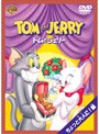 トムとジェリー ちょっと大人に!編