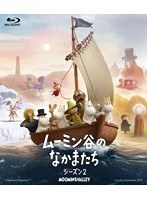 ムーミン谷のなかまたち 2 Blu-ray-BOX （ブルーレイディスク）