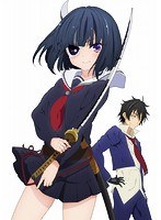 武装少女マキャヴェリズム 第1巻 限定版 のパッケージ