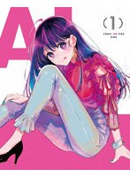 【推しの子】1 のパッケージ