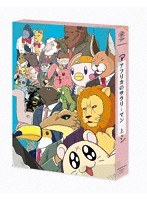 アフリカのサラリーマン Blu-ray BOX 上巻 （ブルーレイディスク）