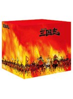横山光輝 三国志 DVD-BOX 12枚組（第1話〜第47話）