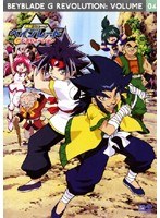 爆転シュート ベイブレードGレボリューション vol.04