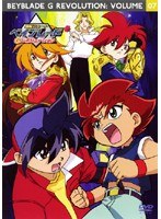 爆転シュート ベイブレード Gレボリューション vol.07 のパッケージ
