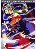 爆転シュート ベイブレード Gレボリューション vol.09 のパッケージ