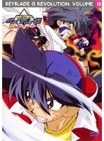爆転シュート ベイブレード Gレボリューション vol.10 のパッケージ