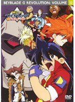 爆転シュート ベイブレードGレボリューション vol.12 のパッケージ