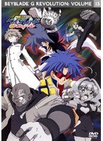 爆転シュート ベイブレード Gレボリューション vol.13 のパッケージ