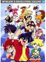爆転シュート ベイブレード Gレボリューション vol.14 のパッケージ