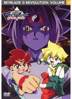 爆転シュート ベイブレード Gレボリューション vol.15 のパッケージ
