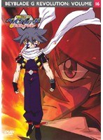 爆転シュート ベイブレード Gレボリューション vol.16 のパッケージ