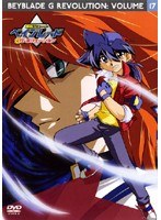 爆転シュート ベイブレード Gレボリューション vol.17 のパッケージ