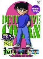 名探偵コナン PART24 Vol.5
